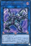 card_3545_series_8062_rarity_7_