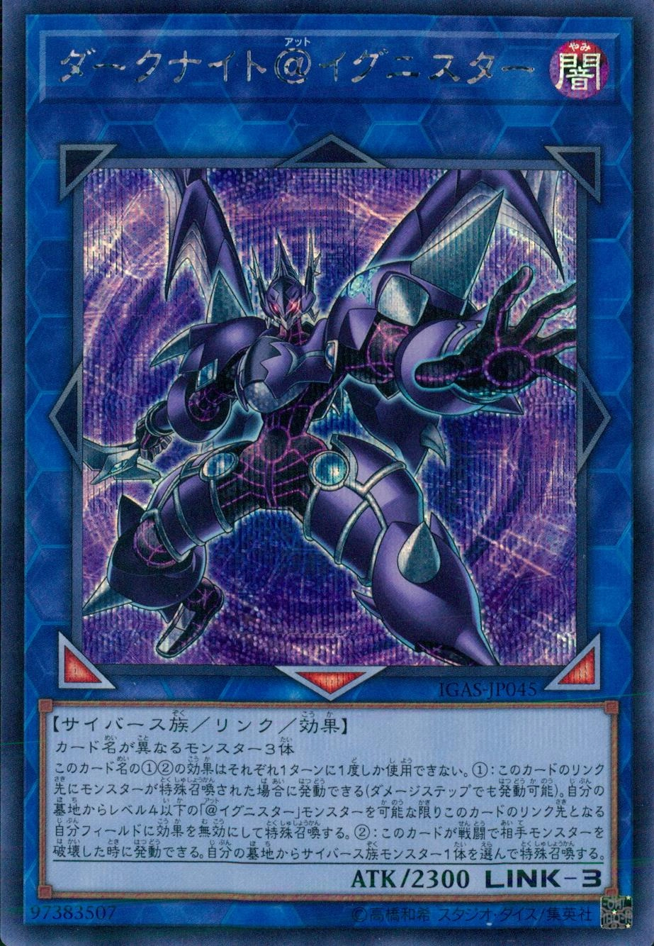 card_3545_