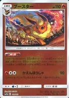 card_23896_series_61299_rarity_95225_