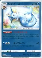 card_23899_series_61299_rarity_95225_