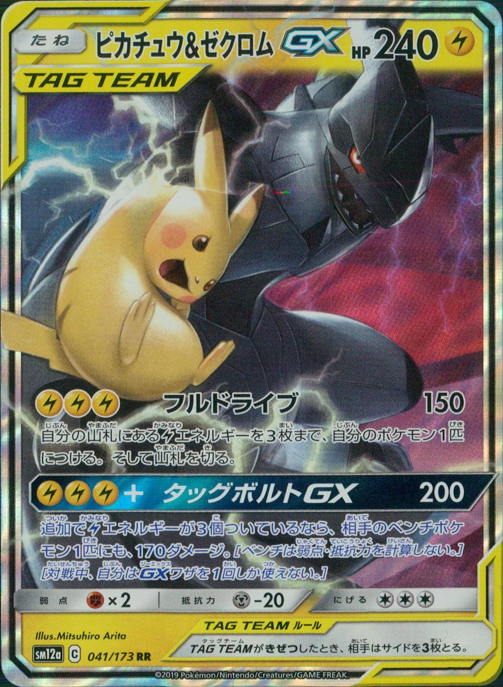 card_38883