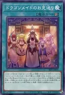 card_3555_