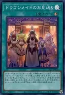 card_3555_series_3238_rarity_3_