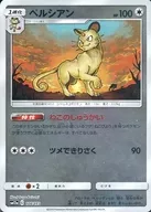 card_23917_series_61299_rarity_95225_