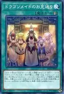 card_3555_series_8062_rarity_1_