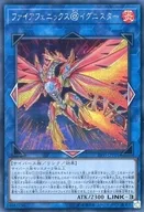 card_3560_series_8188_rarity_5_