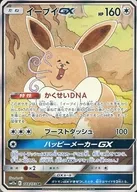 card_38796