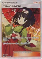 card_38936