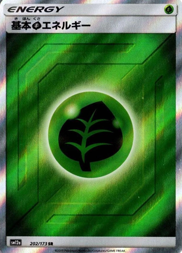 card_29665_series_61299_rarity_71891_