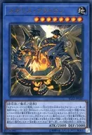 card_3563_series_8062_rarity_7_