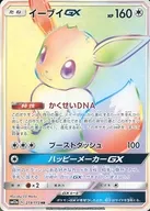 card_38796