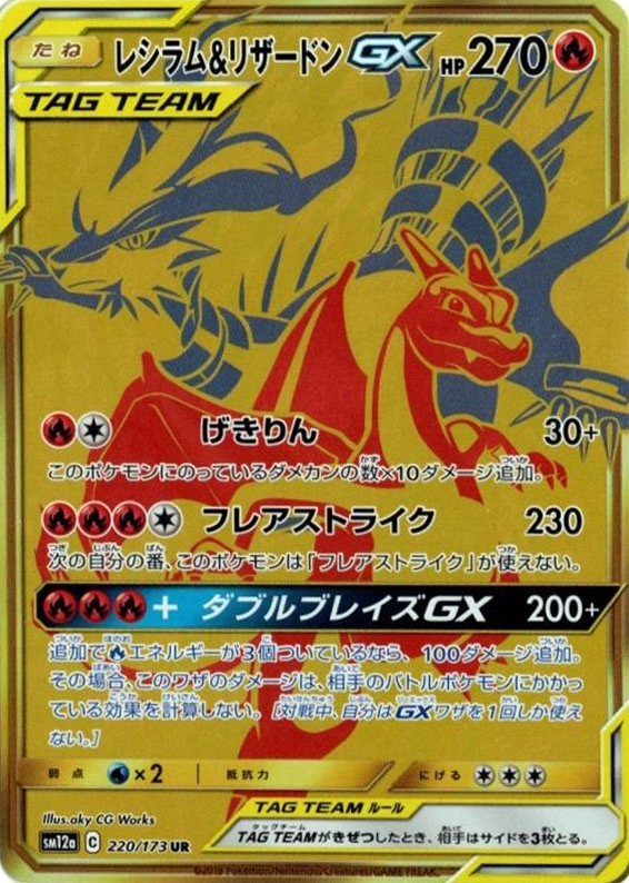card_39200