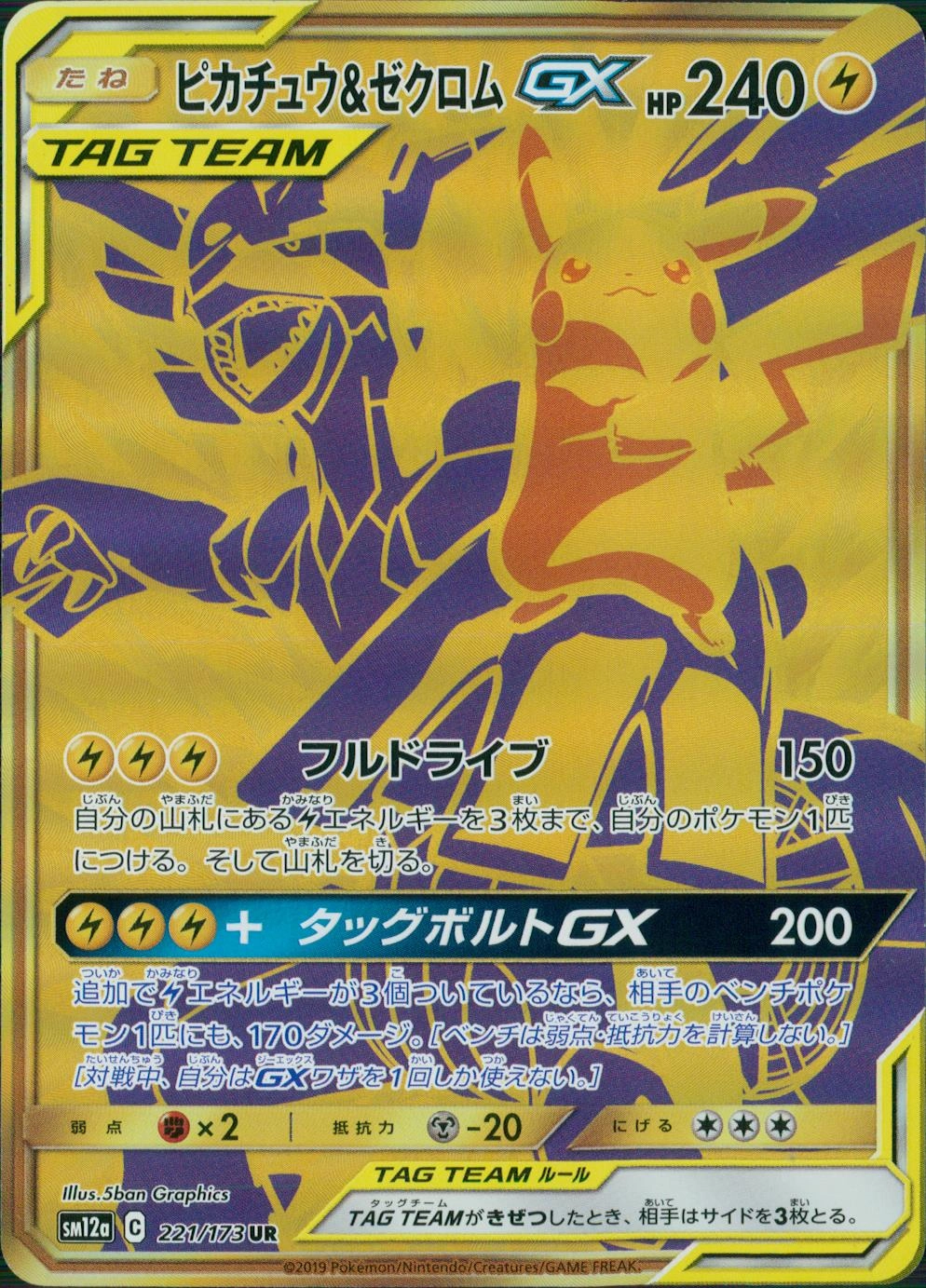 card_38883