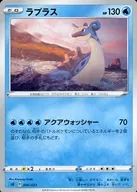 card_23944