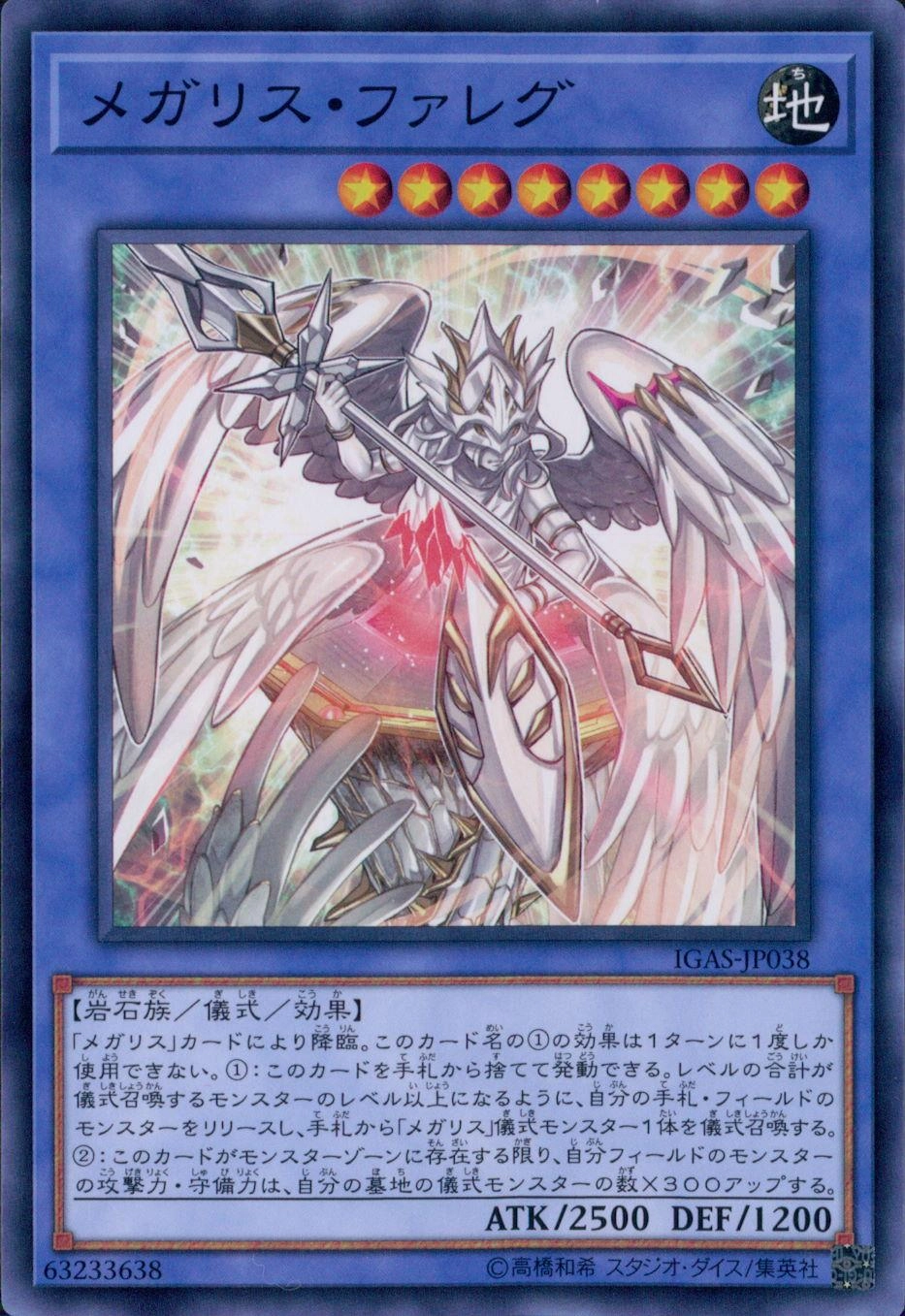 card_3568_