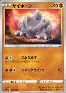 card_23908_series_61304_rarity_95225_