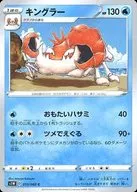 card_23941_series_61305_rarity_65214_