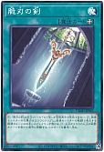 card_3572_series_3530_rarity_1_