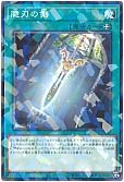 card_3572_series_3530_rarity_2_