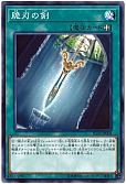 card_3572_series_8062_rarity_1_