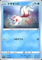 card_23897_series_61306_rarity_65214_