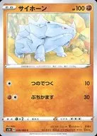 card_23908_series_61306_rarity_65214_