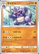 card_23909_series_61306_rarity_65215_