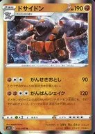 card_27876