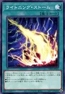 card_3574_series_3105_rarity_1_