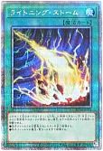 card_3574_series_5072_rarity_408_