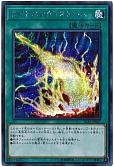 card_3574_series_8062_rarity_5_