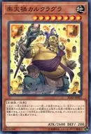card_3575_