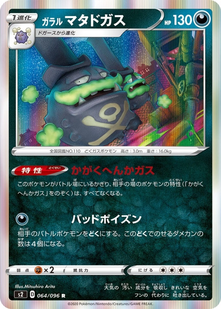card_40657