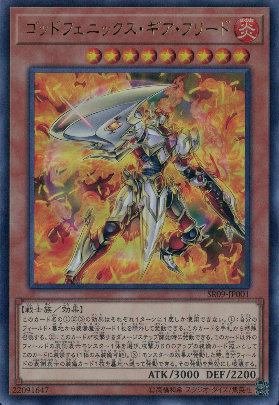 card_3582_