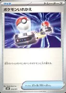 card_23764