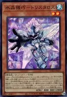 card_421