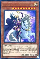 card_3589_series_8250_rarity_7_