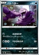 card_23929