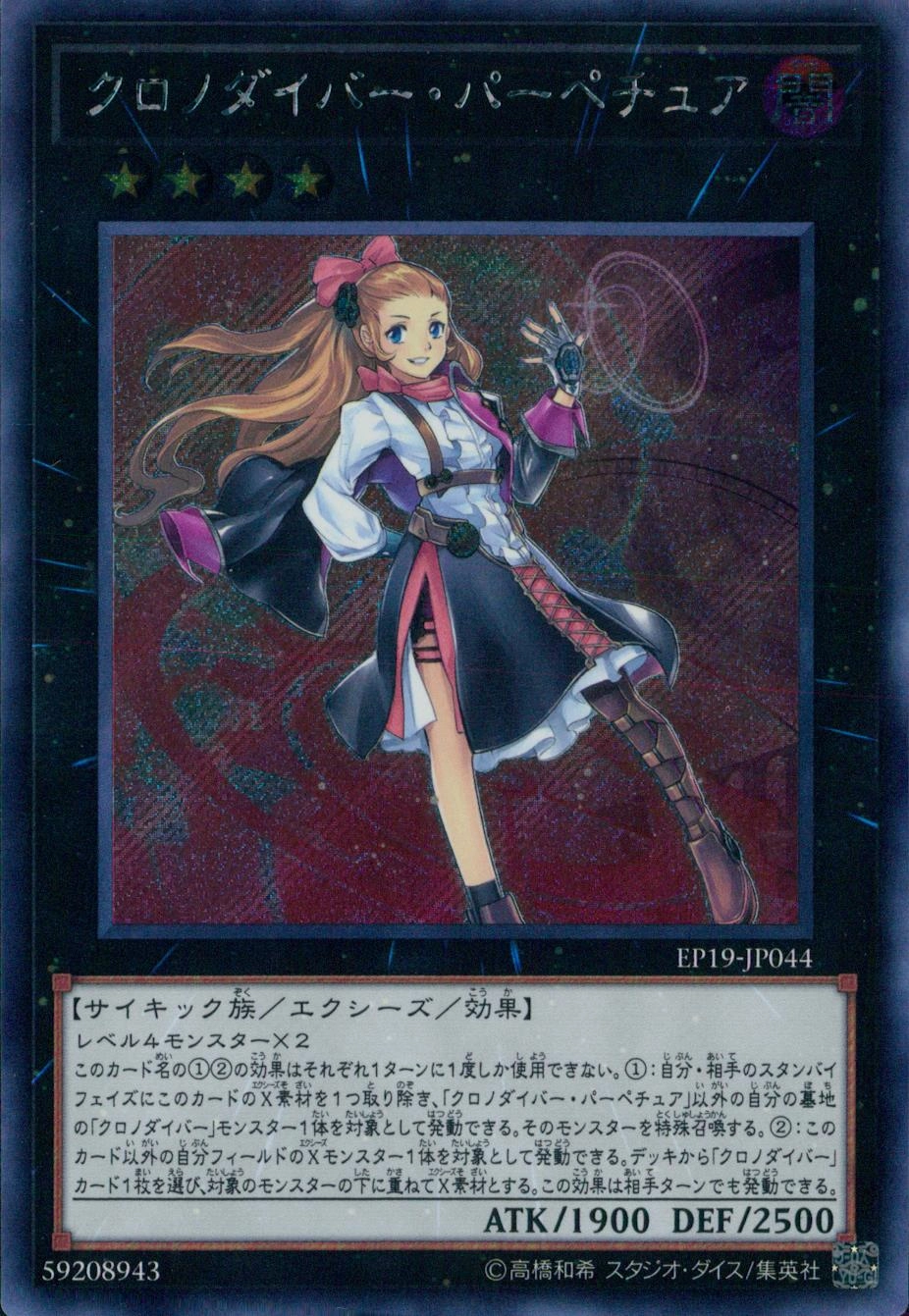 card_3596_series_8251_rarity_5_