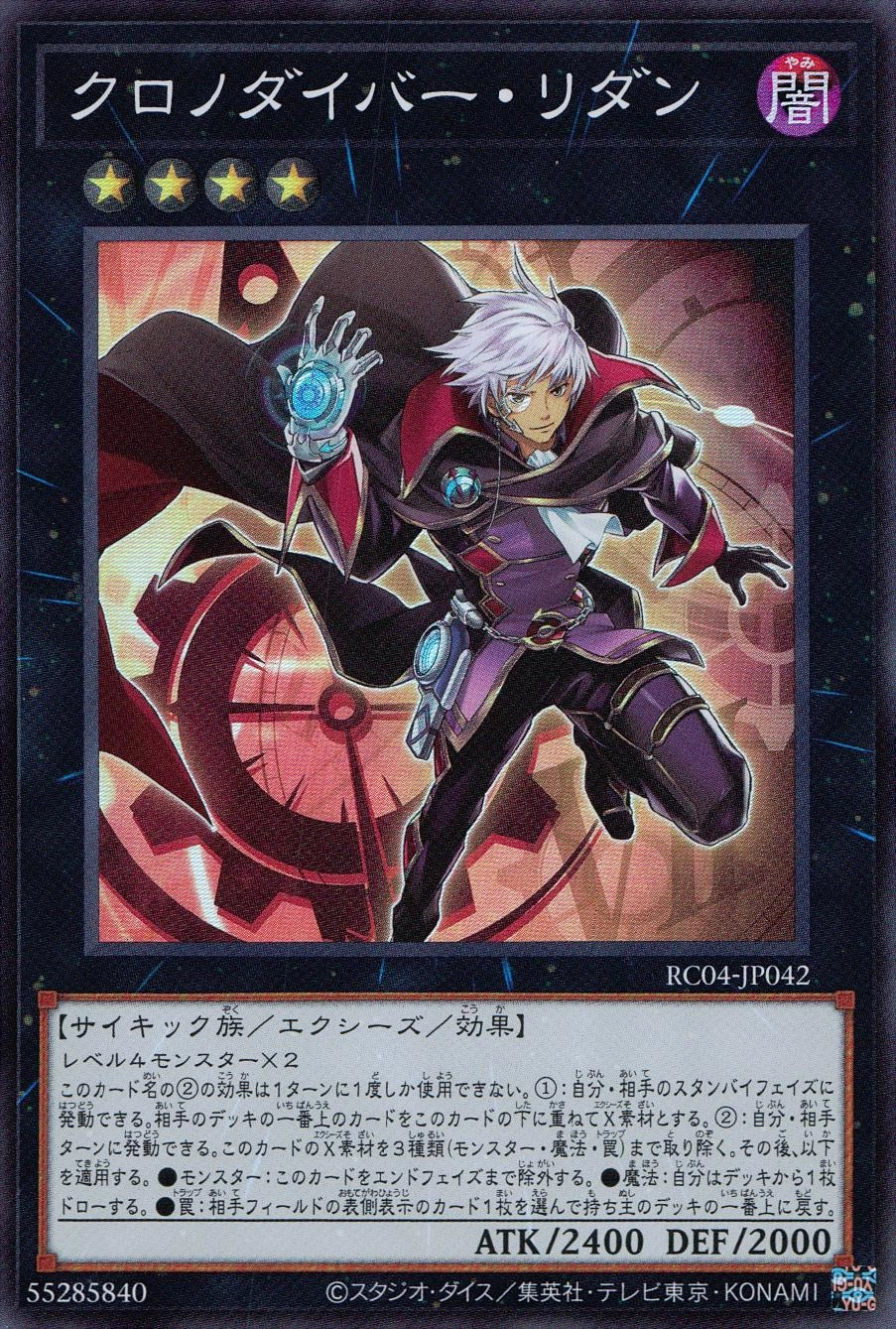 card_3599_series_5072_rarity_3_