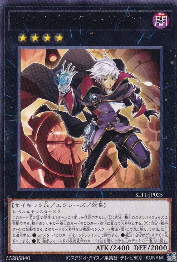 card_3599_series_6226_rarity_62_