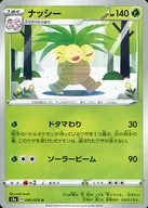 card_23892_series_61315_rarity_65215_