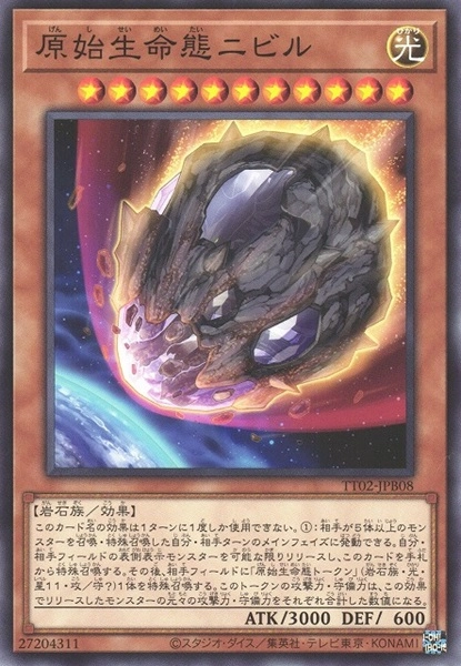 card_3603_series_2911_rarity_1_