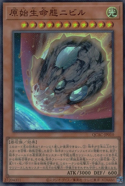 card_3603_series_2361_rarity_3_