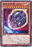 card_3603_series_1024_rarity_1_
