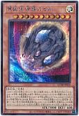 card_3603_series_1759_rarity_5_