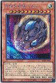 card_3603_series_5072_rarity_5_