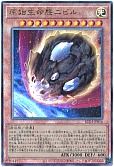 card_3603_series_5072_rarity_77_