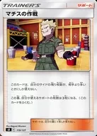 card_39065