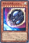 card_3603_series_5072_rarity_1021_